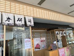 门面-水林间·寿喜烧自助(仙林金鹰店)