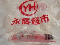 -永辉超市(六里桥店)