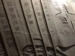 -湘鄂西苏区革命烈士陵园