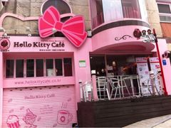 iphone_upload_pic-Hello Kitty Cafe(弘大店)
