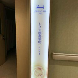 -杭州贝瑞斯美华妇儿医院·早孕·产检·儿科