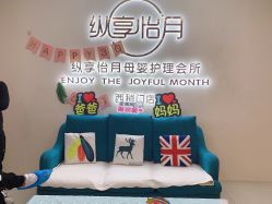 点击看大图 -纵享怡月月子中心(西稍门店)