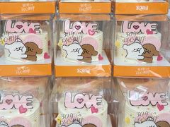 -宏发园动物奶油生日蛋糕(先锋路店)