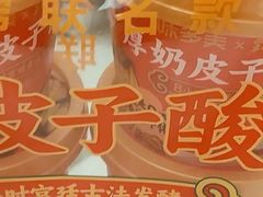 -味多美蛋糕(大兴店)