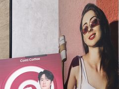 -库迪咖啡(南山秋果观影酒店大堂店)
