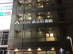 -诚品(信义店)