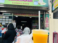 -澳门长洲糯米糍(柯打苏沙街店)