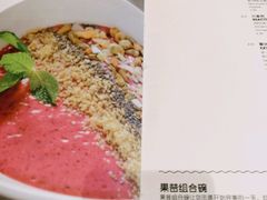 菜单-Moka Bros 摩卡站(嘉华店)
