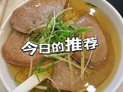 -香港麦奀云吞面世家(中山二路店)