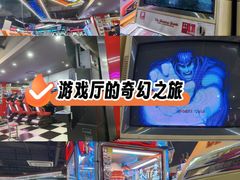 -天天玩X秋葉原日系动漫游戏中心