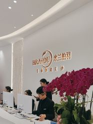 -杭州米兰柏羽医疗美容医院