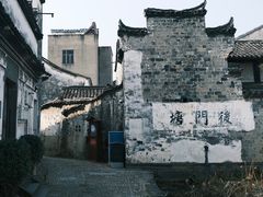 -崇仁古镇