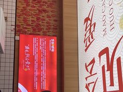 -冒菜西施·非遗冒菜(总店)