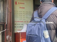 -惠记粉汤羊血(小南门店)