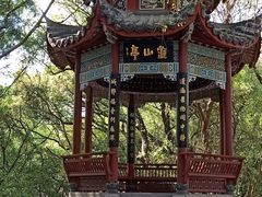 -乌山风景区