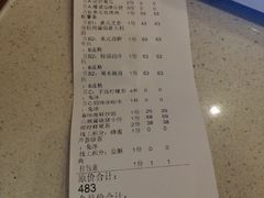 -周沫西餐(漫广场店)