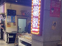 -楠火锅(龙阳广场店)
