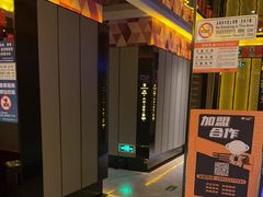 -星聚会KTV(苏州尹山湖歌林公园店)