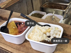 -甜心闲生传统手工冰粉(太古里店)