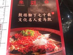 -马凯餐厅(地安门店)
