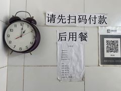 -无名面条店(路子铺小区店)
