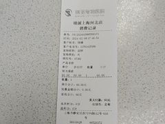 -瑞派天使宠物医院·神经外科·骨科·核磁(洛川中路店)
