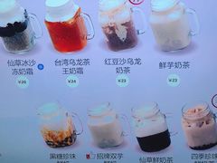-鲜芋仙(中环百联2店)