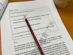 -环球雅思托福SAT留学英语培训学校(大学城校区)