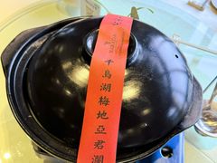 -千岛湖君澜度假酒店(文广轩中餐厅)
