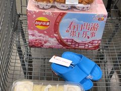 -山姆会员商店(邻瑞广场店)