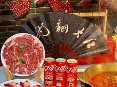 -小龙翻大江文化火锅(宽窄店)