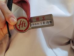 -海底捞火锅(振华商厦店)