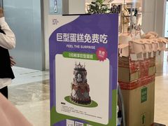 -天河领展广场