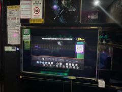 -欢乐驿站量贩式KTV(西丽店)