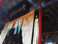 -青城山