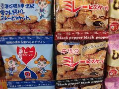 -新世界大丸百货