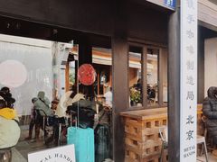 门面-Metal hands·铁手咖啡