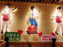 -椰夫人·养生椰子鸡(金沙洲永旺店)