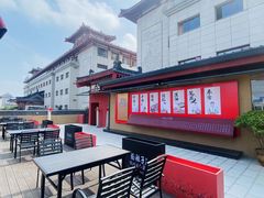 -面辣子·陕西家乡菜(钟楼店)