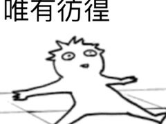 -剧盟谋杀之谜俱乐部·剧本杀