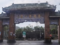 -北京密云天门山风景区