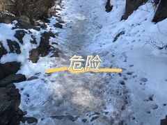 -阳台山自然风景区