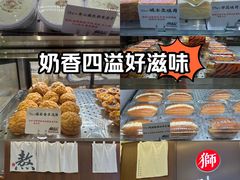 -君之狮子山·轻糖烘焙(松江印象城店)