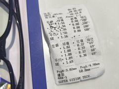 -优购镜仓(六角广场店)