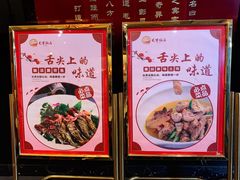 -毛家饭店(今洲广场店)