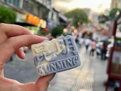 -昆明冠生园·蛋糕·面包(南强街店)