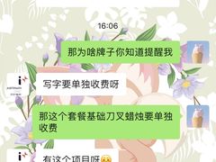 -艾加柒克蛋糕茶歇甜品台(春熙路店)