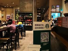 -星巴克(深圳宝安泰华店)