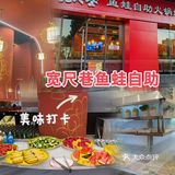 烈日炎炎下的牛蛙自由，宽尺巷鱼蛙自助