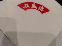 -熙盛源(凤凰街店)